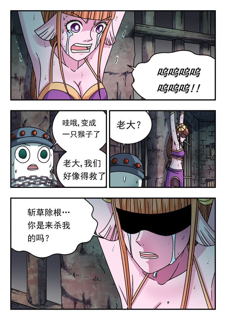 193 一九三12