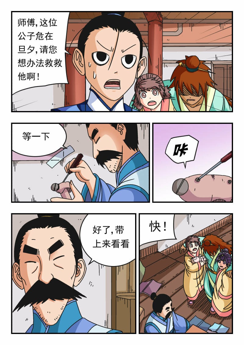 103 一〇三5