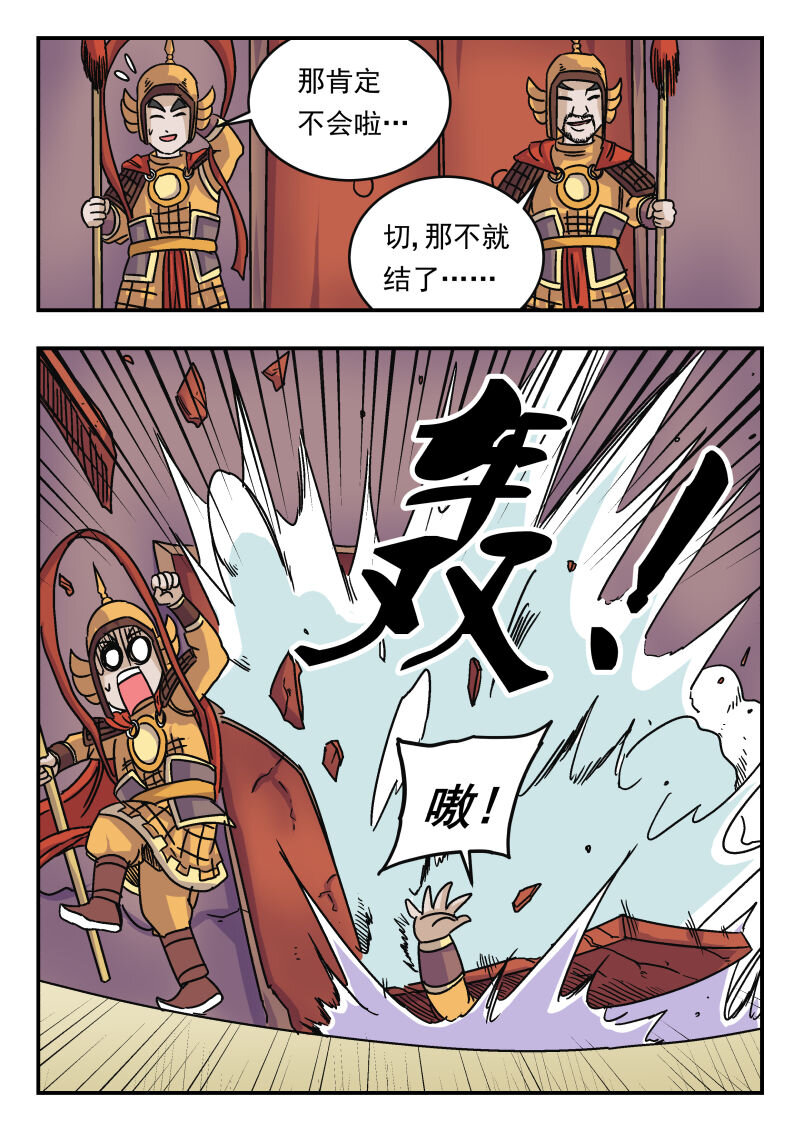 014 〇一四14