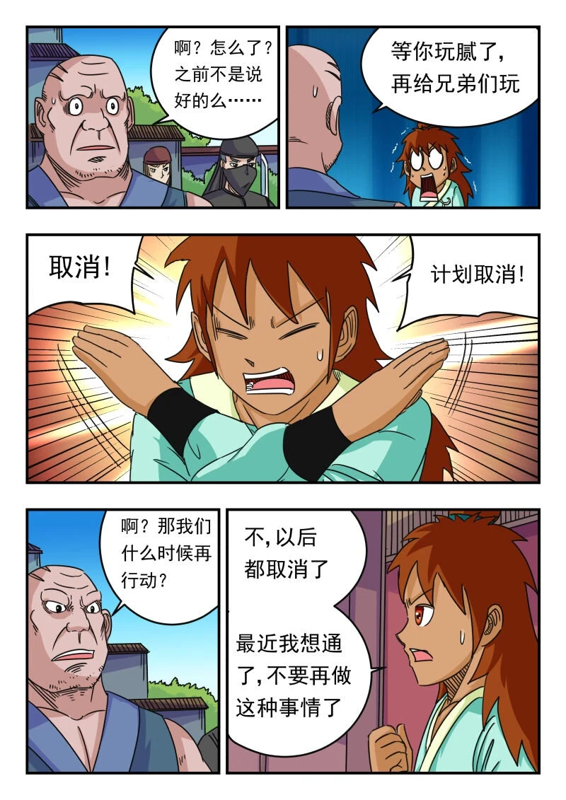 060 〇六〇4