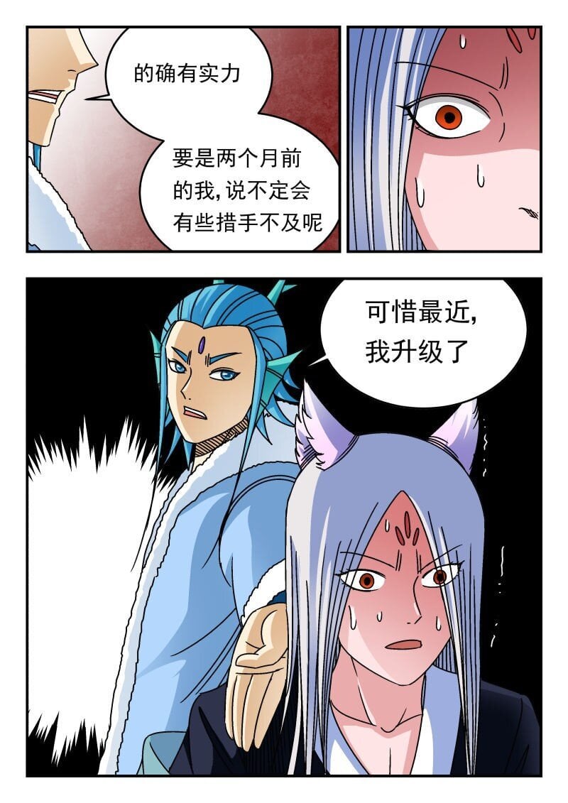 214 二一四5