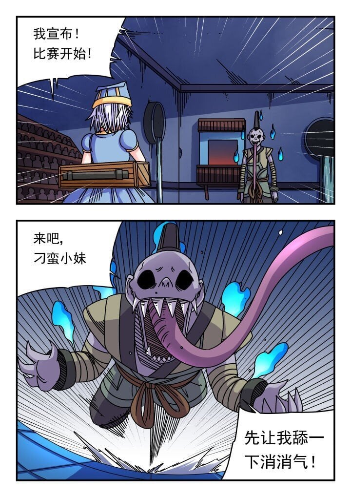 183 一八三6