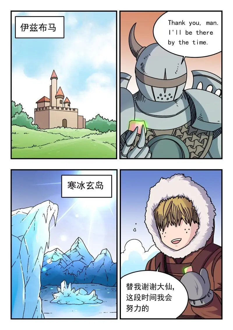 302 三〇二8