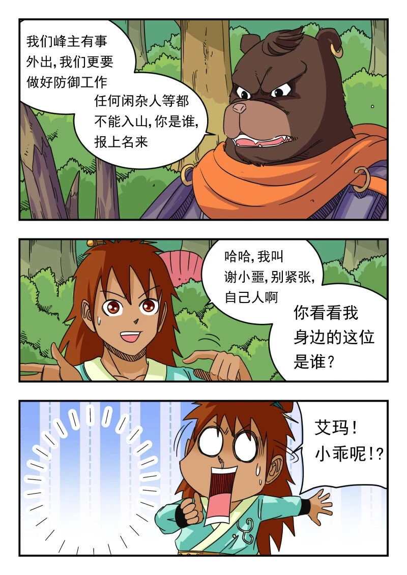 061 〇六一14