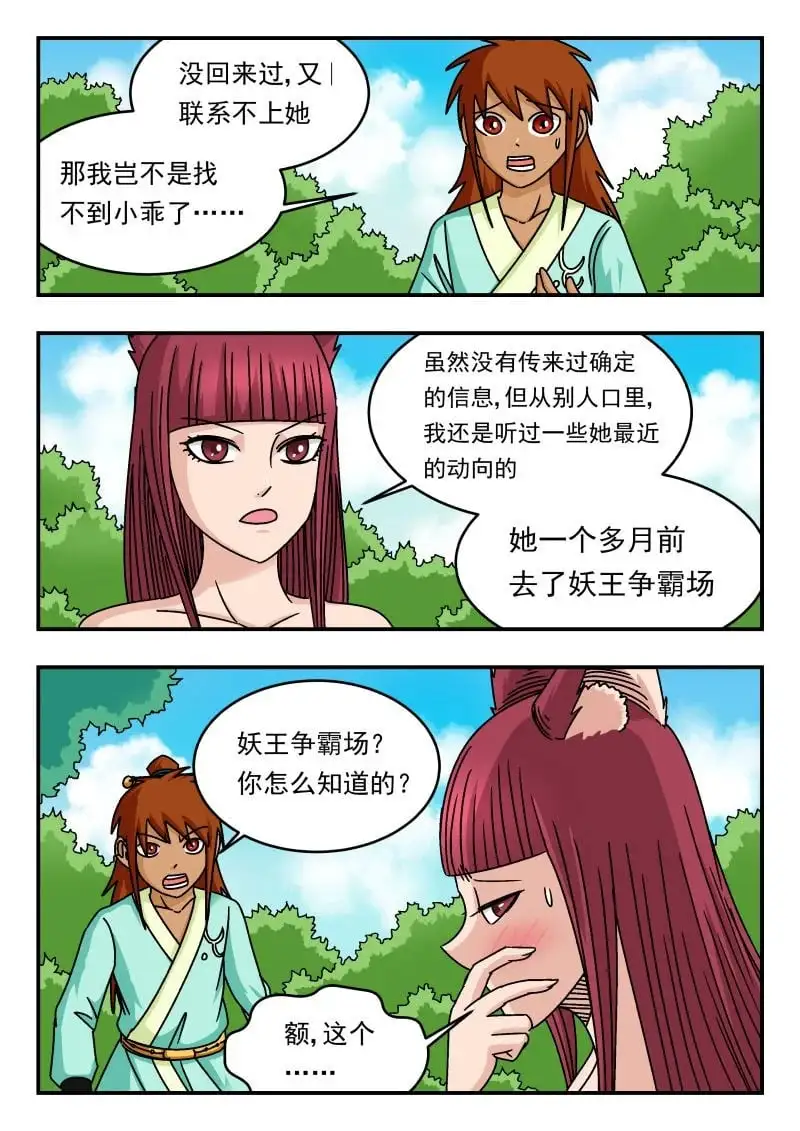 334 三三四8