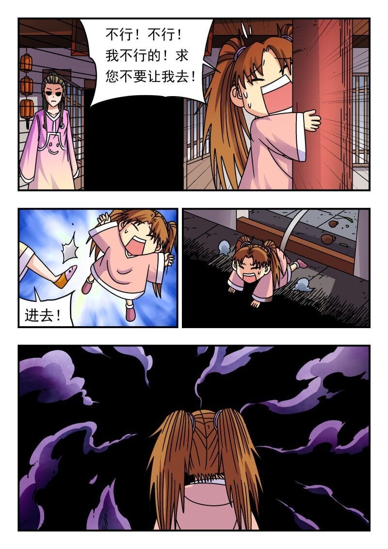 231 二三一14
