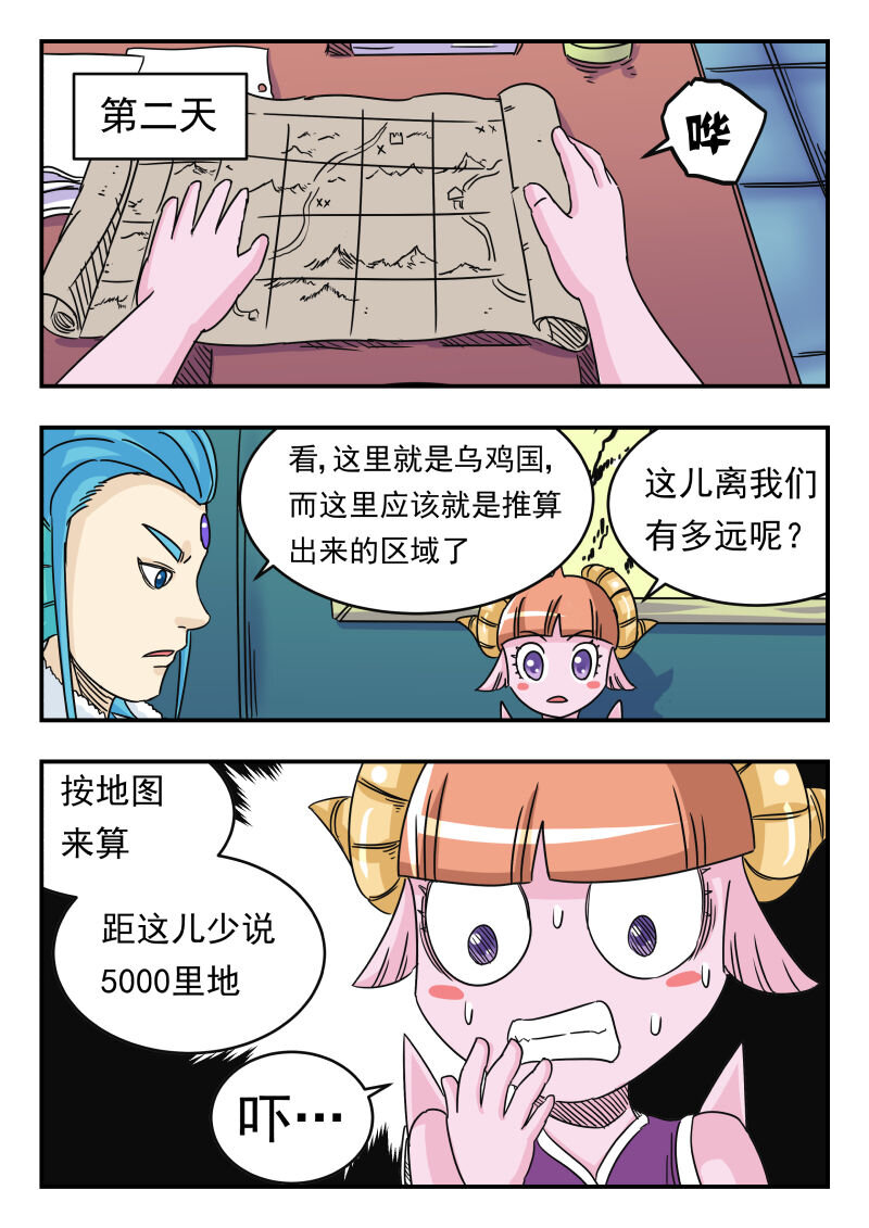 033 〇三三8