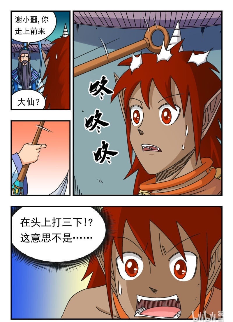 110 一一〇15