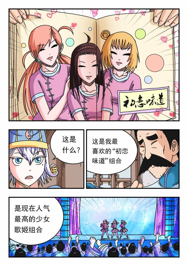 103 一〇三9