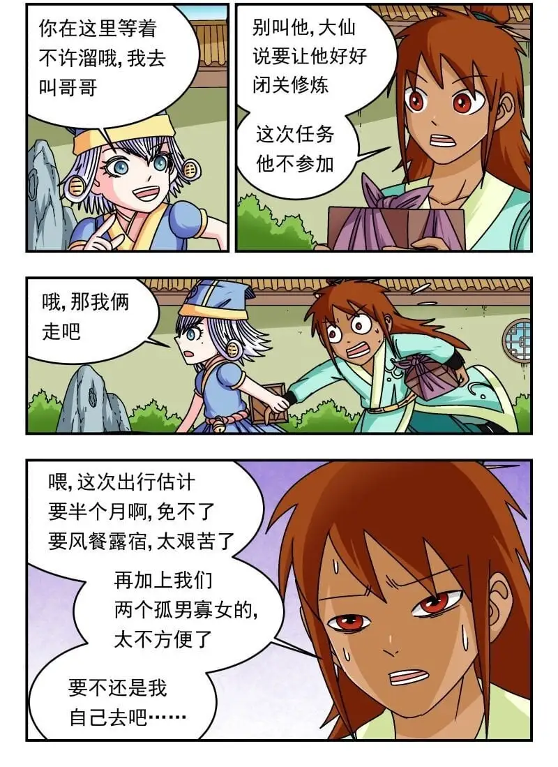 301 三〇一1
