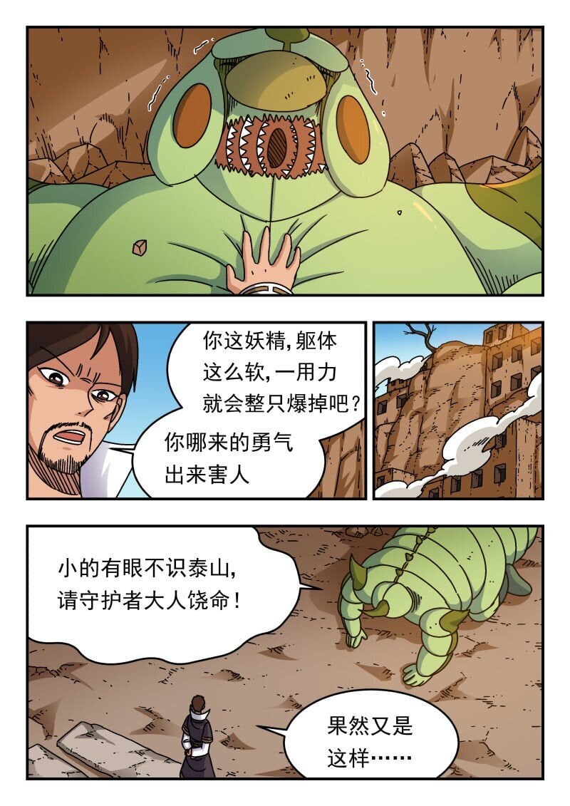 233 二三三12
