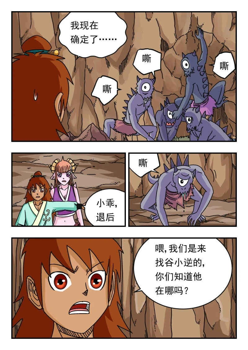066 〇六六4