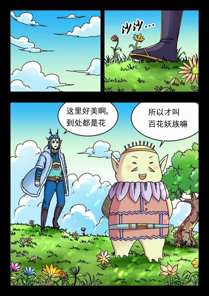 177 一七七14