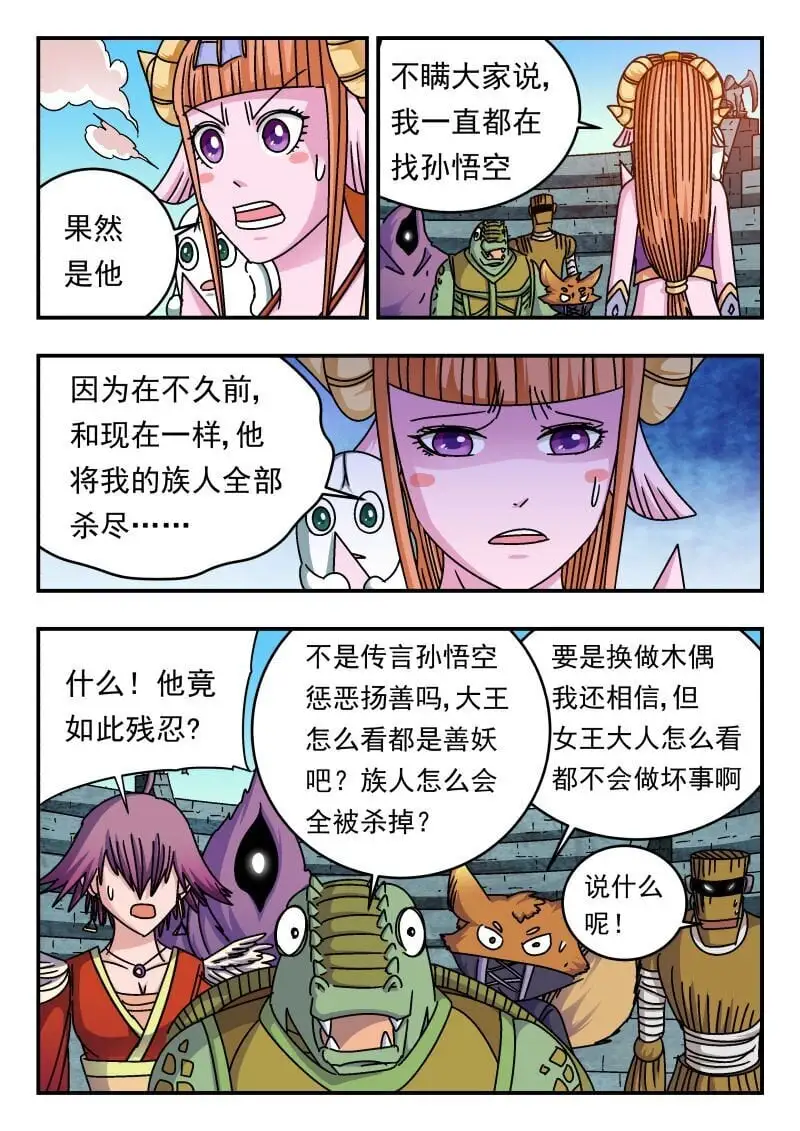 254 二五四13