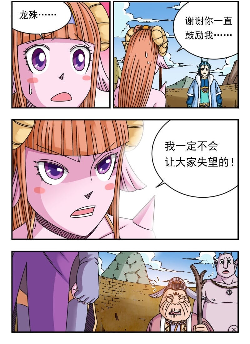 112 一一二1