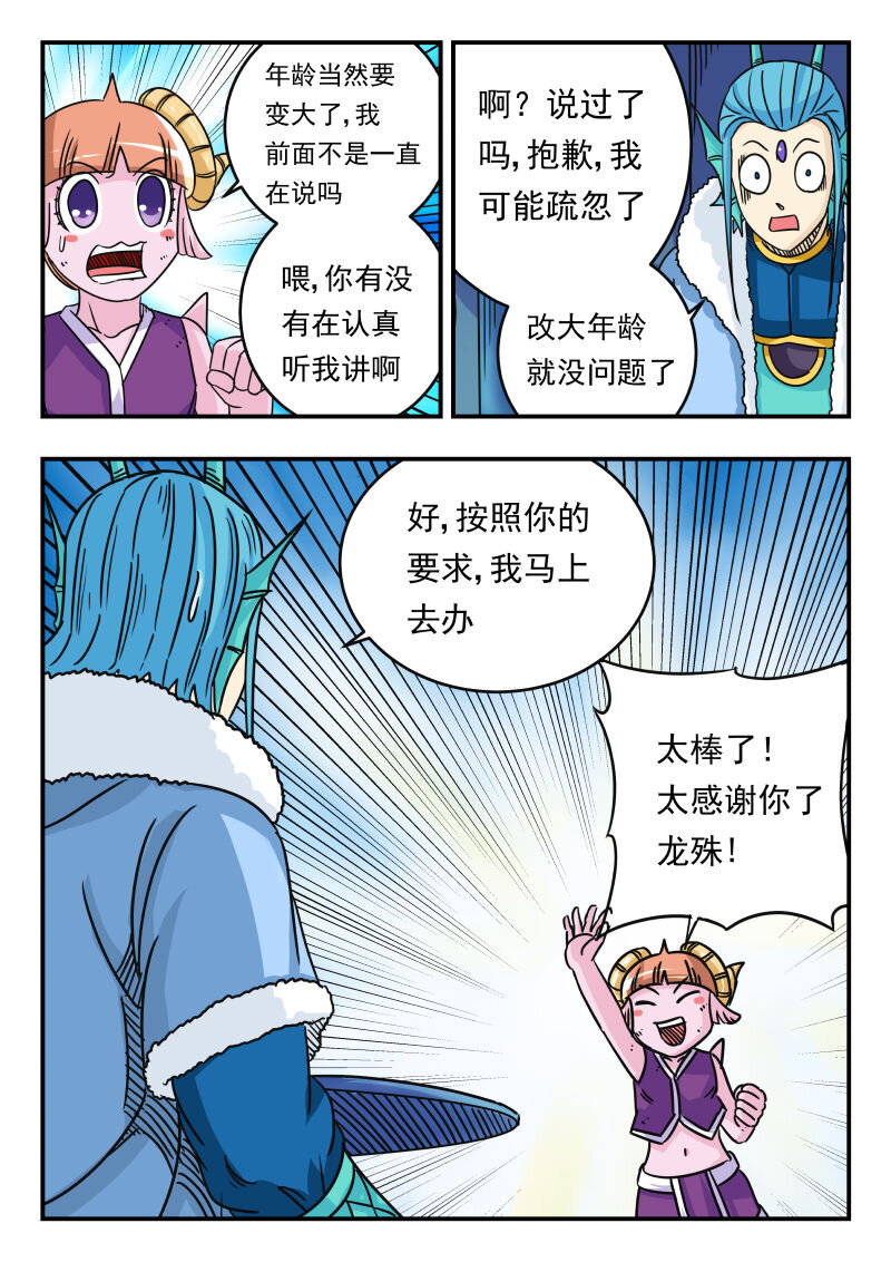 055 〇五五7