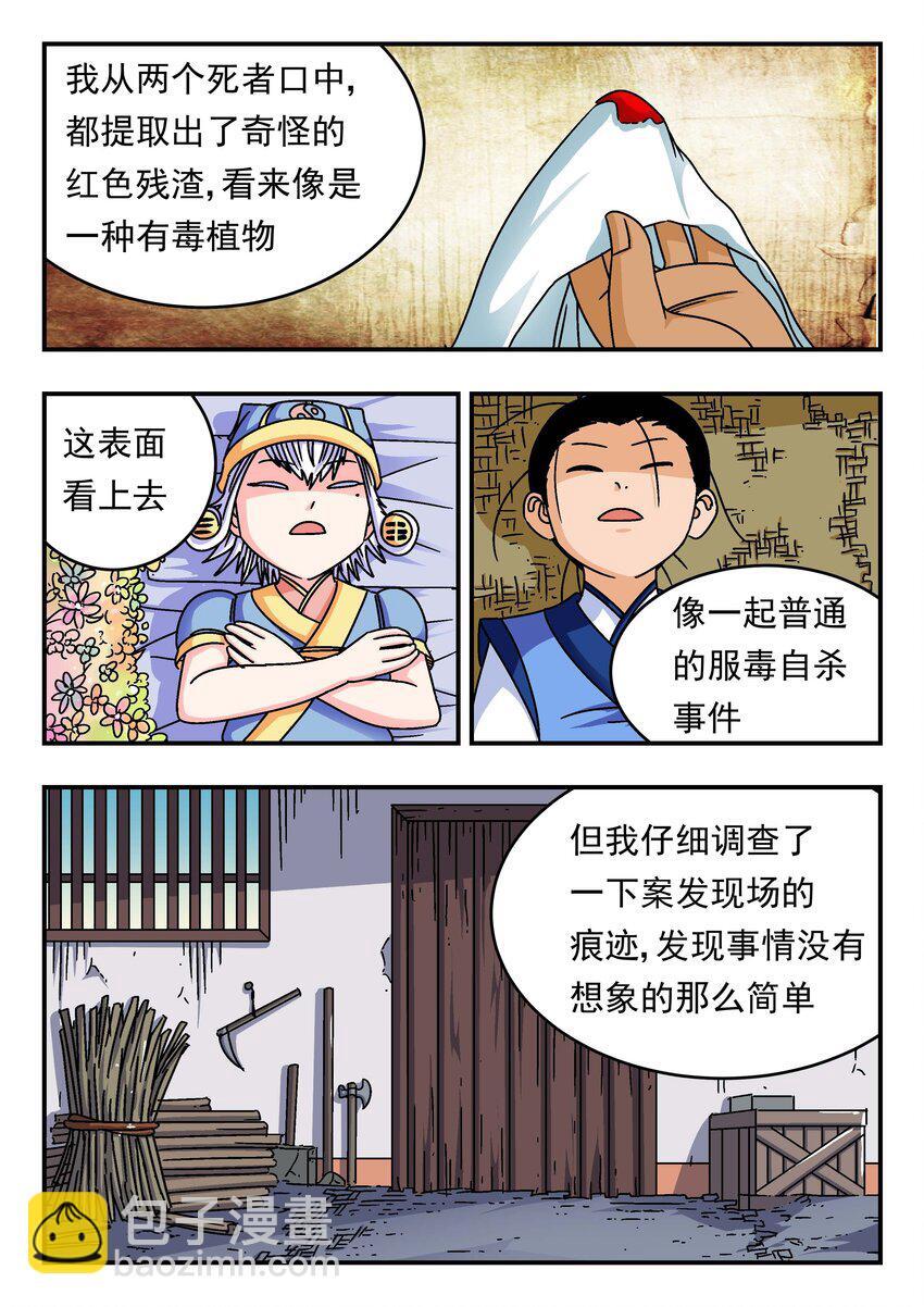 201 二〇一8