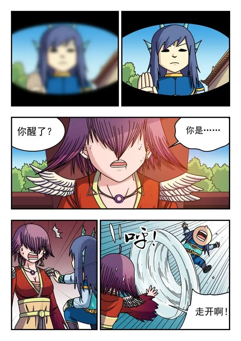 269 二六九8