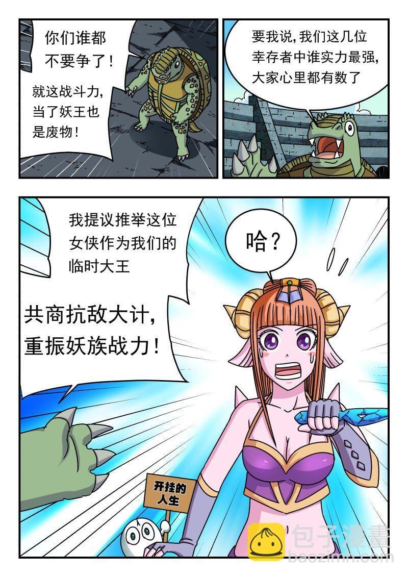 241 二四一7