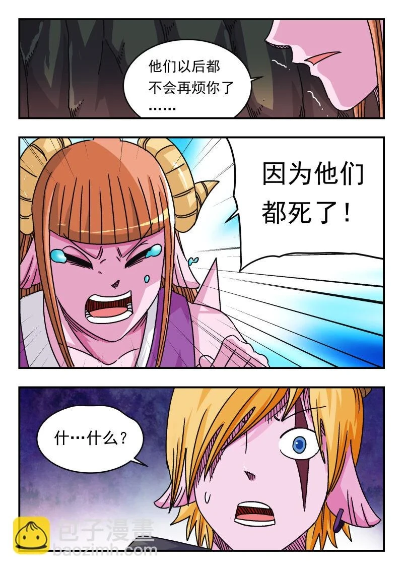 067 〇六七12