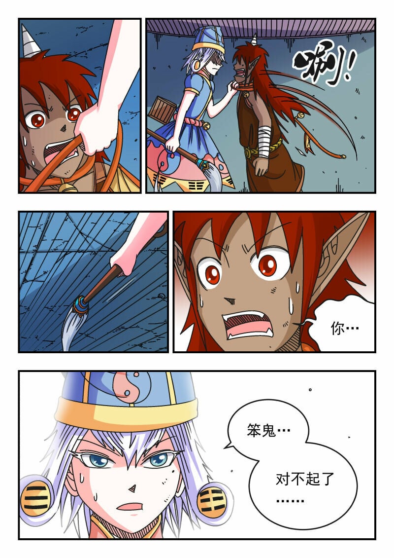 109 一〇九9