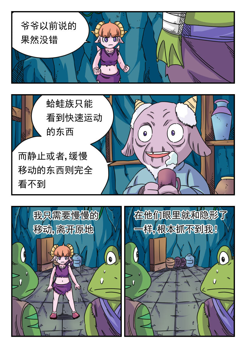 021 〇二一6