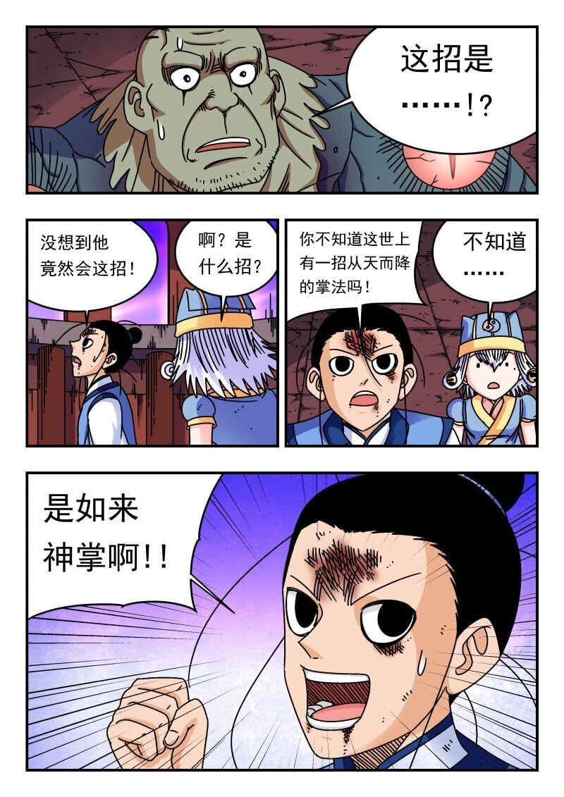245 二四五9