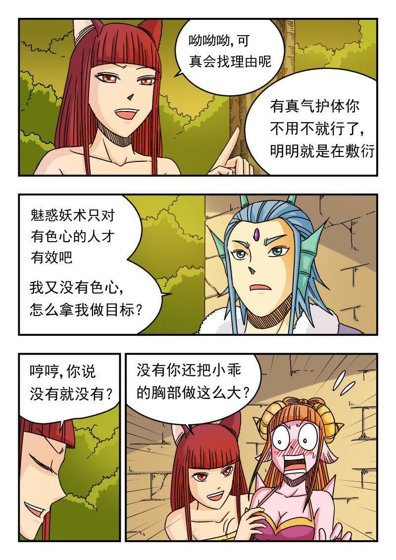 092 〇九二3