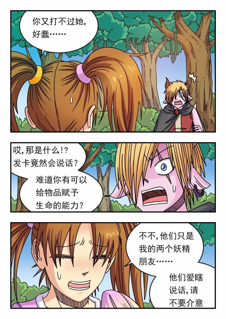 142 一四二0