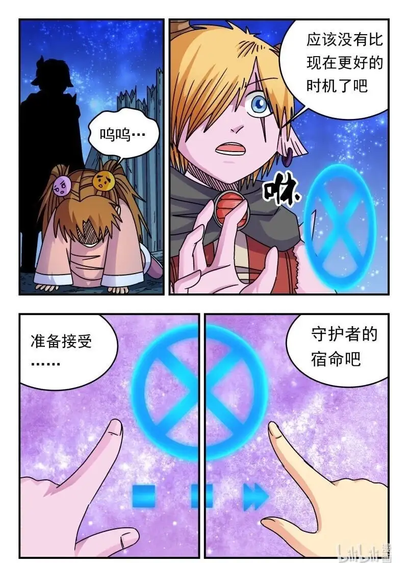250 二五〇15
