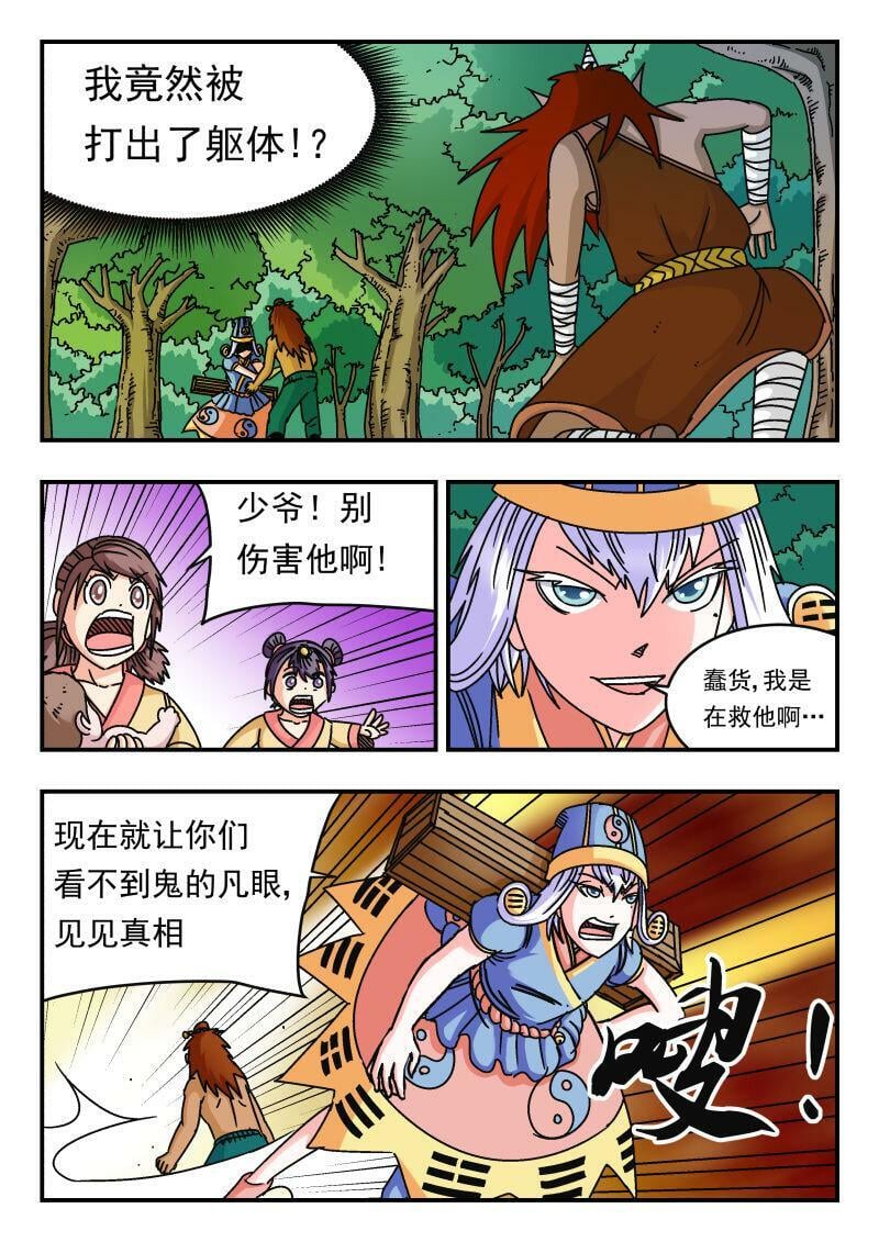 094 〇九四10