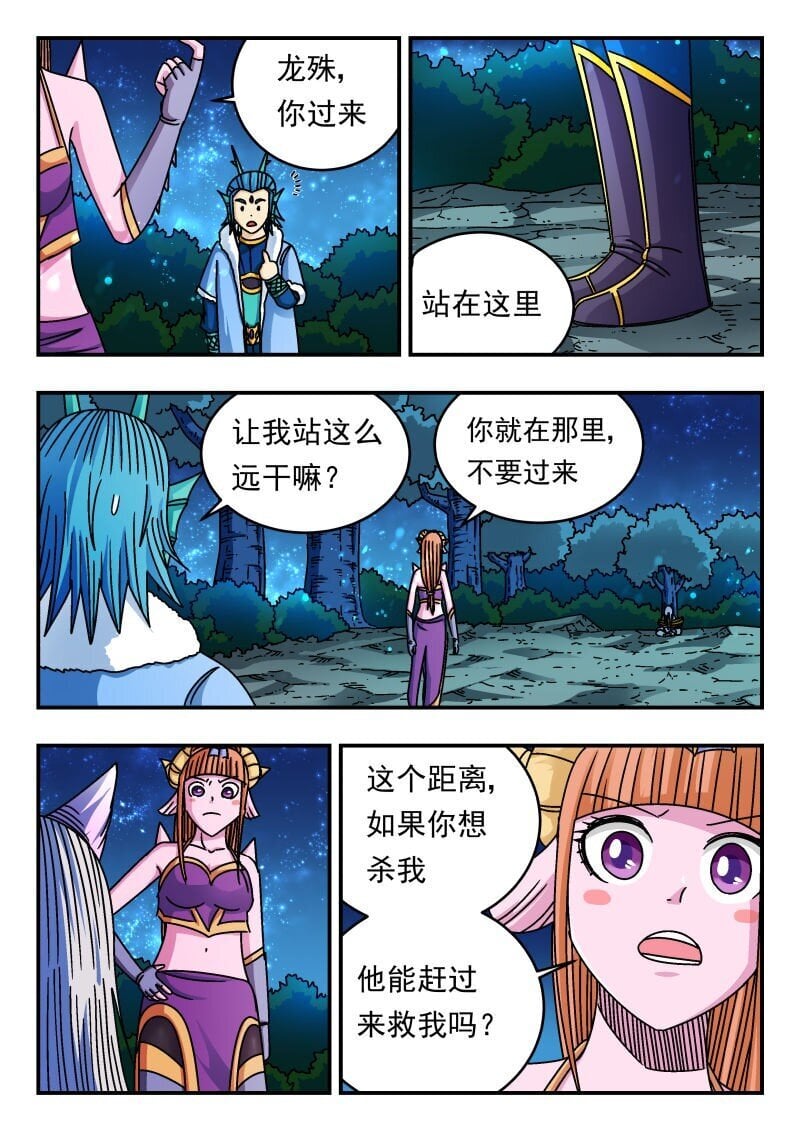 218 二一八10