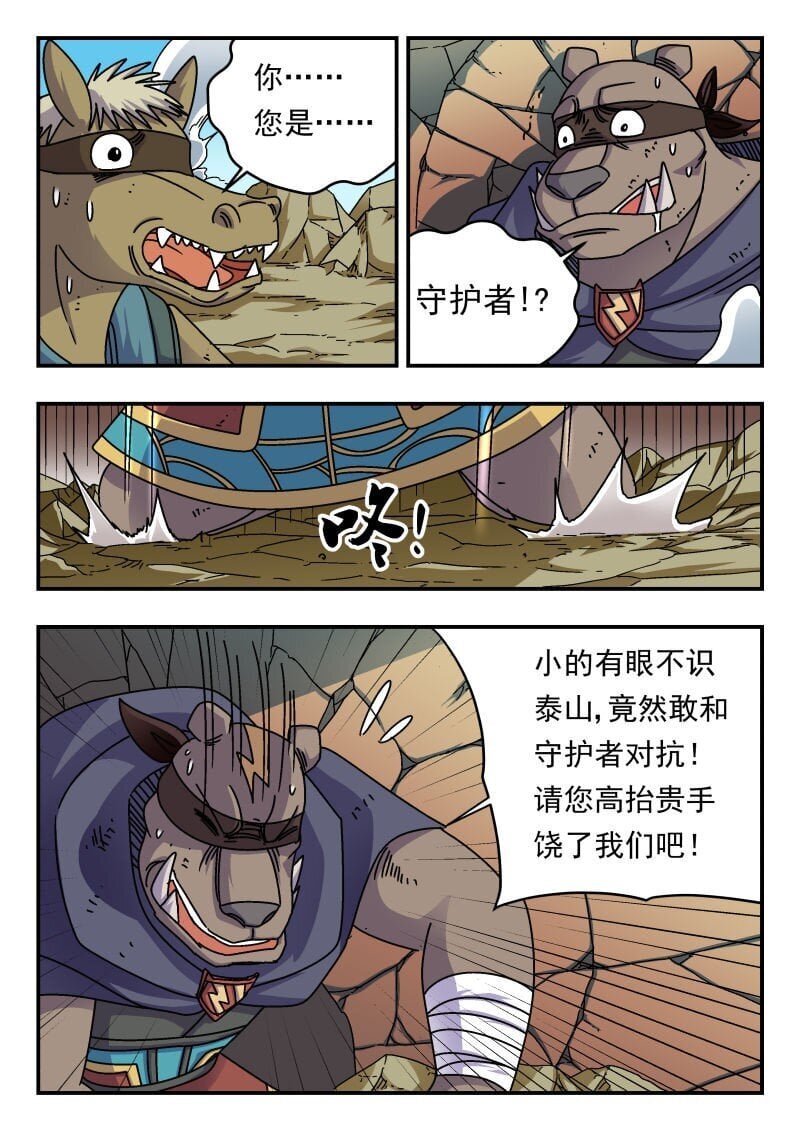 212 二一二11