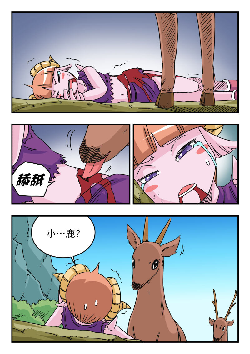 028 〇二八11
