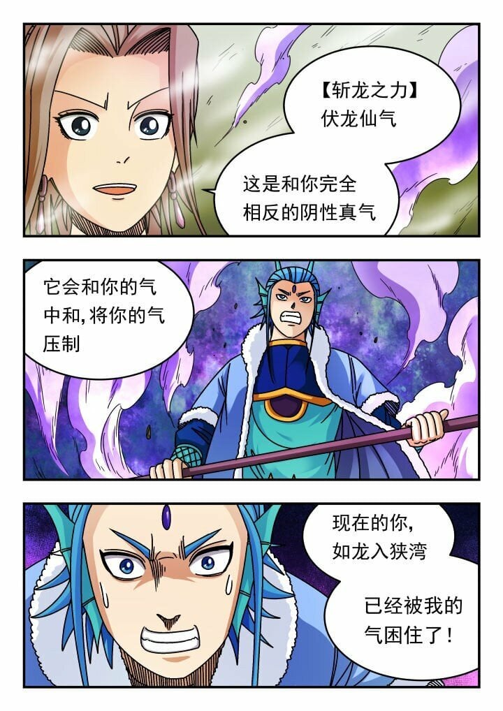 132 一三二11
