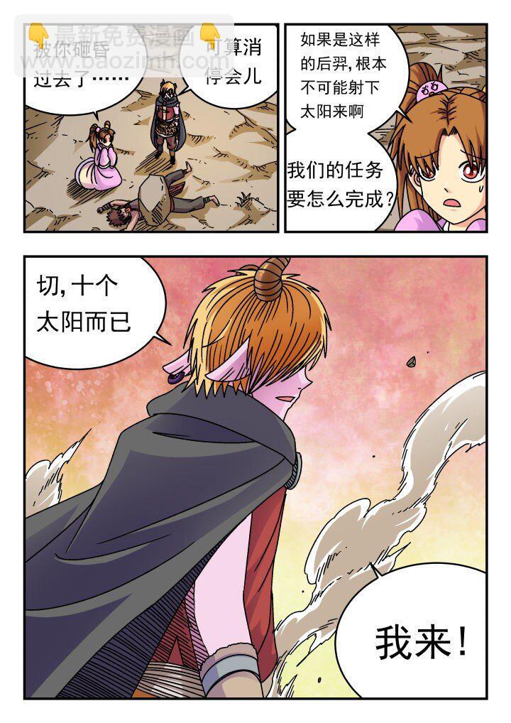 188 一八八7