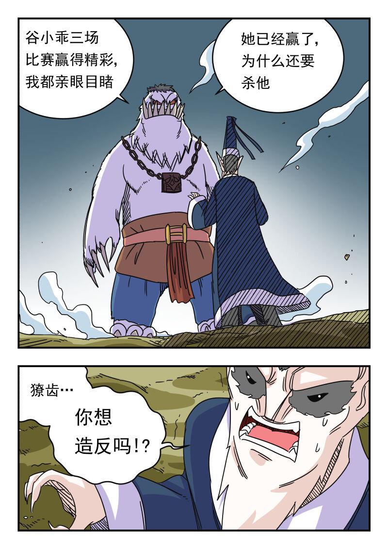 029 〇二九7