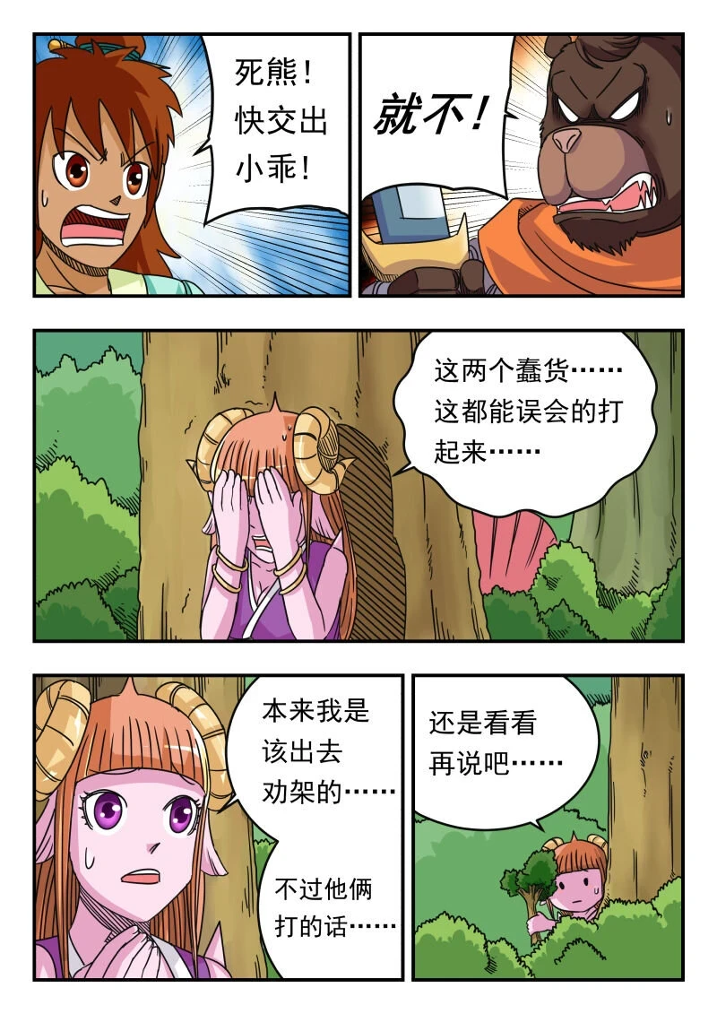 062 〇六二2
