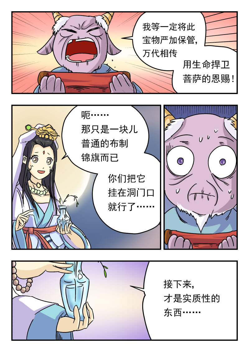 007 〇〇七9