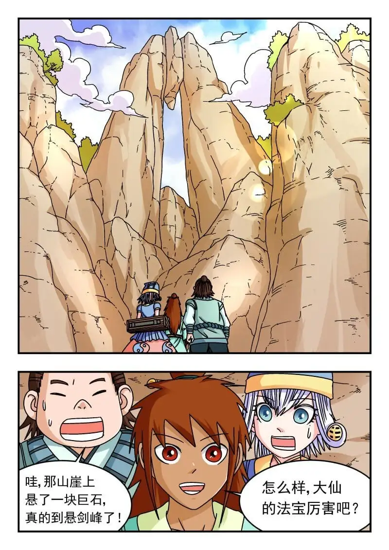 301 三〇一9