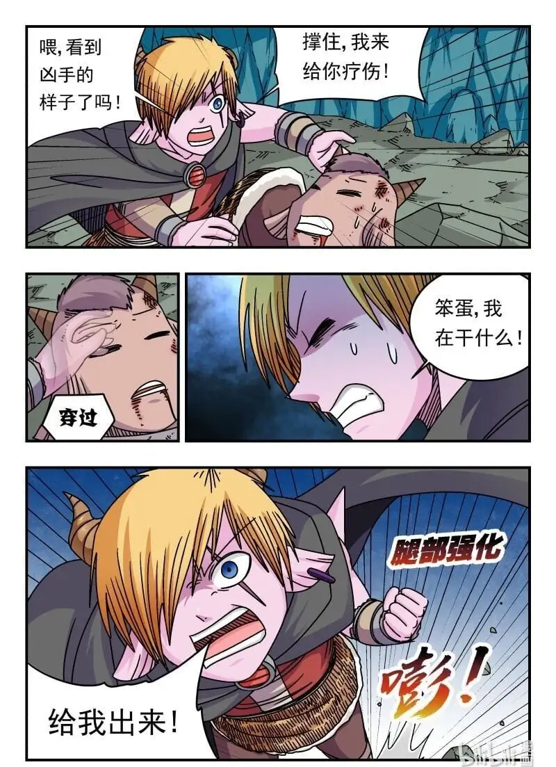 291 二九一15