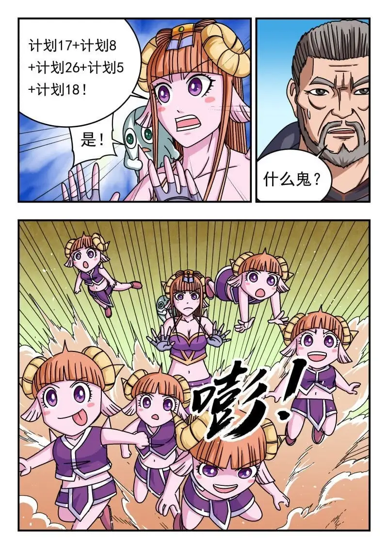 264 二六四14
