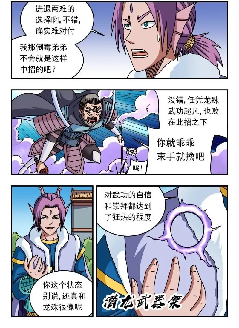 268 二六八1