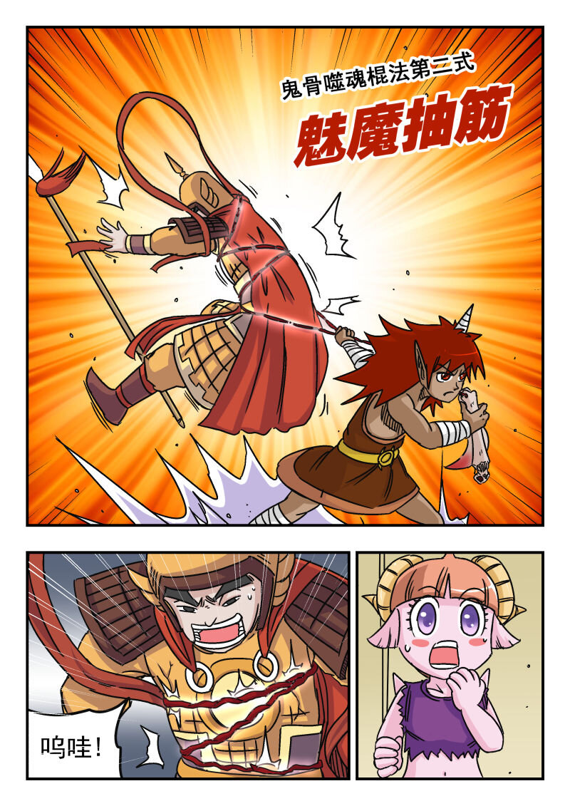 015 〇一五4