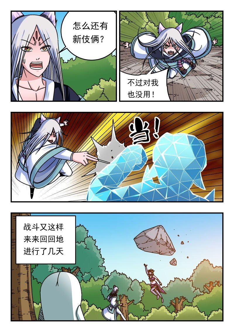 222 二二二12
