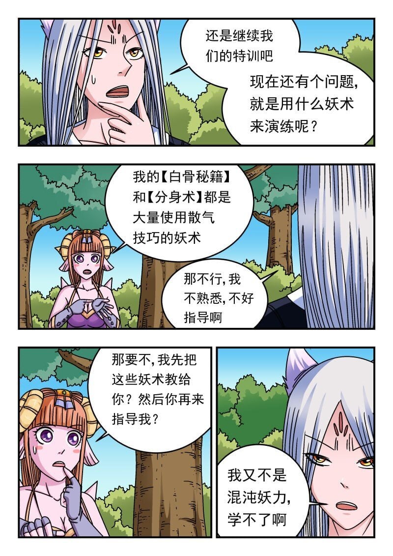 223 二二三12