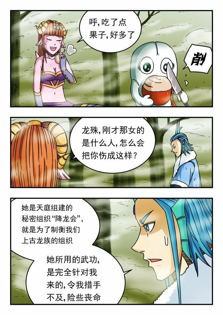 135 一三五6