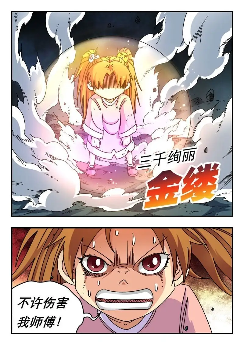 252 二五二5