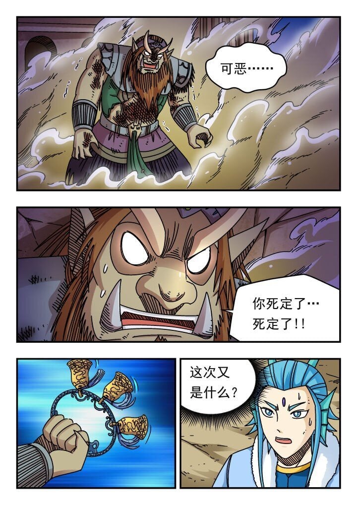 181 一八一10
