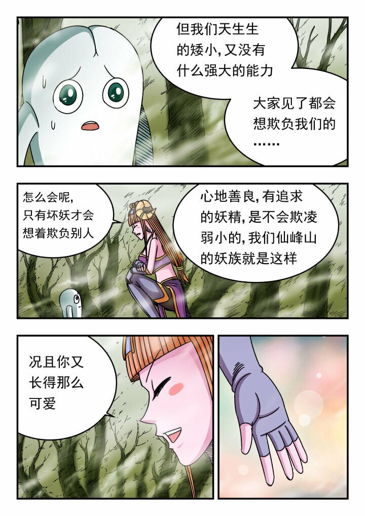 130 一三〇5